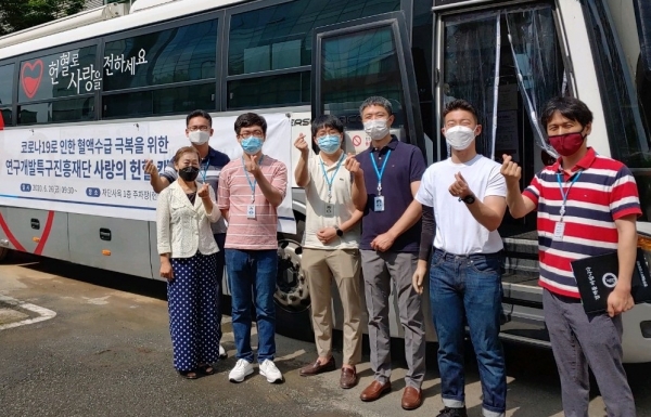 연구개발특구진흥재단 직원들이 헌혈을 마치고 손하트를 그리고 있다.