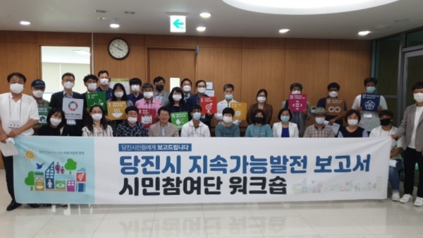 27일 오후 2시 당진시 복지타운에서 시민참여단이 오리엔테이션에 참여한 사진