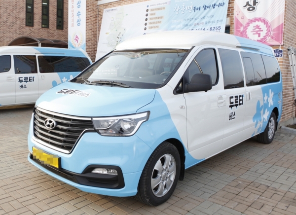 수요응답형 버스 두루타