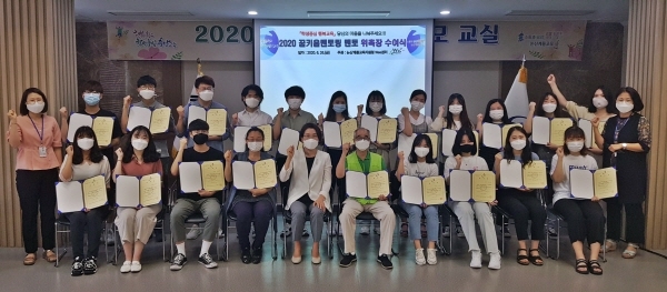 논산계룡교육지원청 꿈키움멘토링 멘토 위촉식 개최