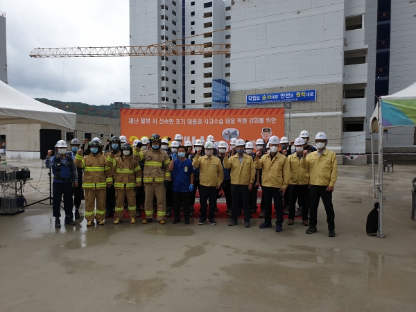 지난 25일 세종시 집현리에 위치한 4-2생활권 M2블록 주택건설공사 현장에서 “2020 재난대응 모의훈련” 실시