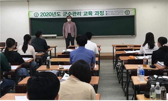 29일부터 다음달 3일까지 1주일 동안 공군 직무교육과정 중에서 “군수관리 직무교육” 위탁받아 운영