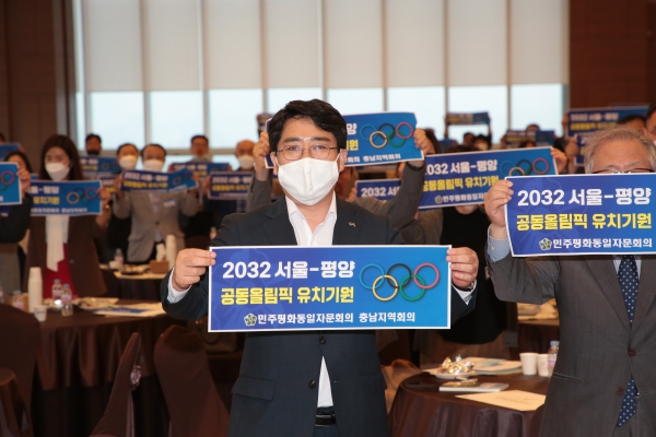 민주평화통일서산시협의회 충남 북부권 자문위원 연수 모습