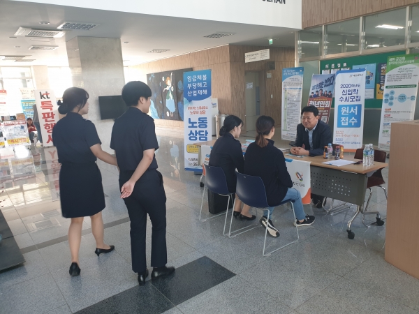 지난해 세한대에서 실시한 찾아가는 노동상담소 운영