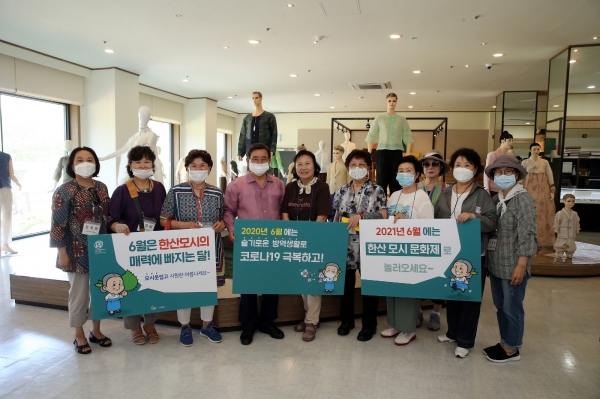 한산모시제품 판매 홍보에 나선 노박래 군수