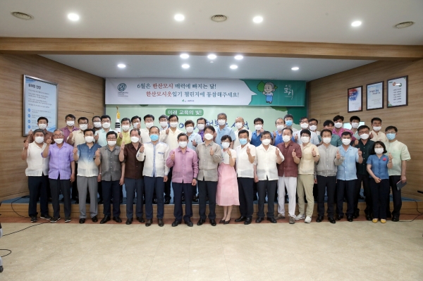 한산모시옷 입는 날 캠페인