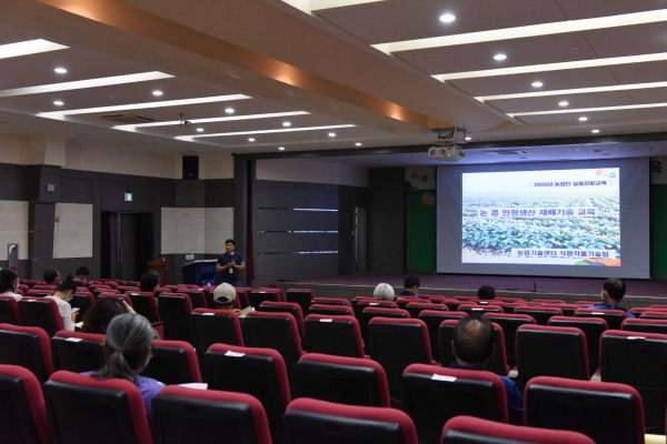 지역 농업 경쟁력 확보 위한 품목·분야별 맞춤형 교육 실시