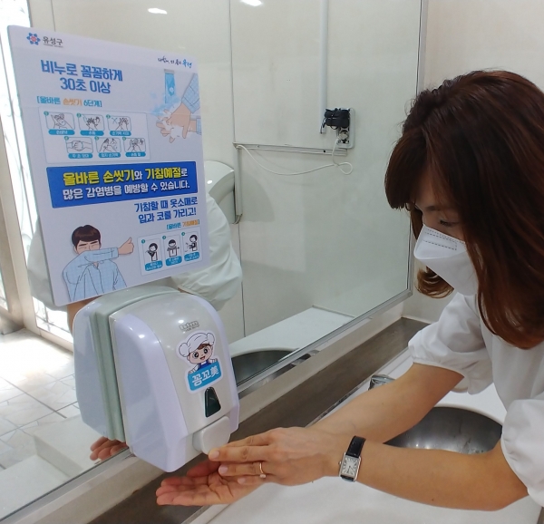 유성의 한 공중화장실에서 이용자가 액상형 비누를 사용해 손씻기를 하고 있다.