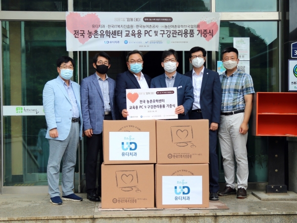 (사진왼쪽부터)농산어촌유학전국협의회 류시성이사 정문찬 이사장 공사 농어촌자원개발원 조석호 원장 유디치과 이호성원장 한국IT복지진흥원 박창수 부원장 양문효 사무처장 순