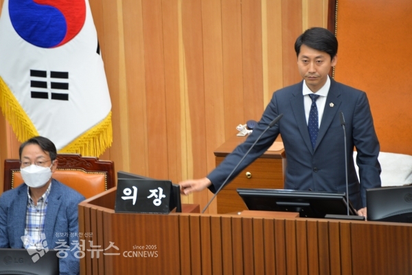 의사를 진행하는 이태환 의장