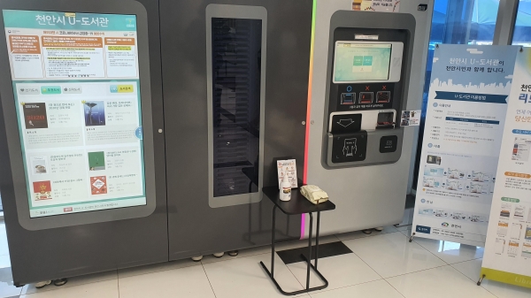 U-도서관, 손소독제 비치, 항균필름 부착