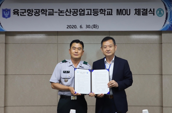 육군항공학교장(준장 조재식)과 김경남 논산공업고등학교 교장이 6월 30일 업무협약 체결 후 기념사진을 찍고 있다.