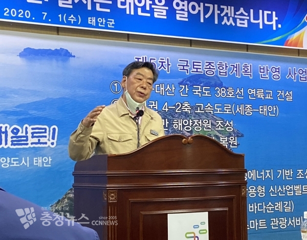 가세로 군수가 1일 군청 소회의실에서 기자 브리핑을 통해 지난 2년 간의 주요성과와 앞으로 역점과제를 제시했다.