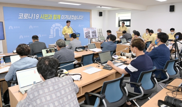 제84차 정례브리핑 실시 모습