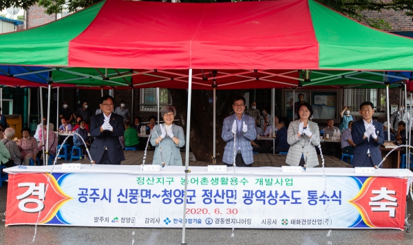 청양군  우라늄 검출 지역에 대청댐물 공급