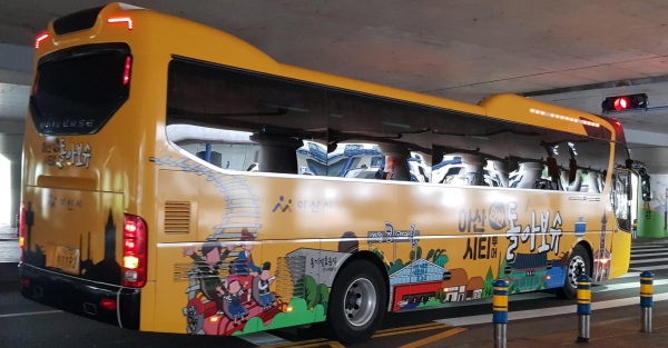 아산시티투어 버스 전경