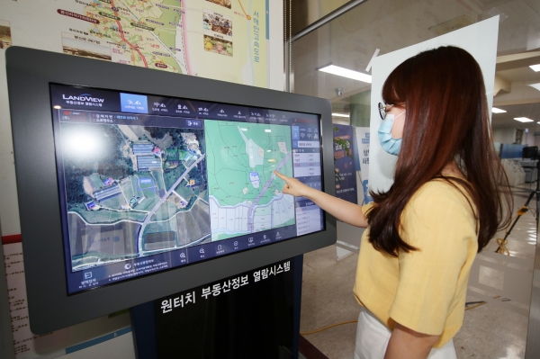 군청 토지이용정보시스템을 사용하고 있는 민원인 모습.