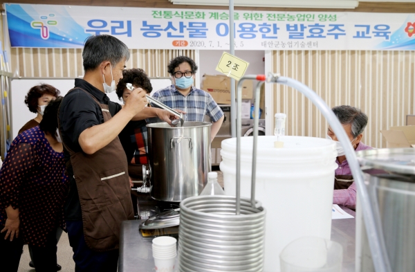 지난 1일에 열린 ‘우리 농산물 이용한 발효주 교육’ 모습.