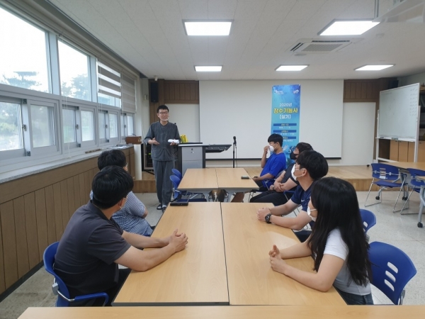 잠수기능사 양성과정 개강 장면