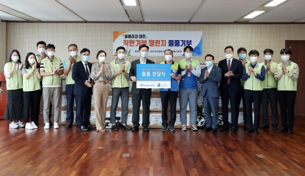 김상균 이사장(왼쪽9번째)이 2일(목) 착한기부 챌린지에 참여하고 굿윌스토어 대전점 이석영 원장(왼쪽 10번째)과 물품 전달식을 진행하여 상생의 나눔문화를 실천하였다.