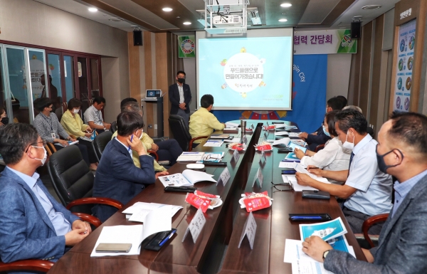 6일 당진시청에서‘당진형 푸드플랜’수립을 위해 민·관 15여명이 참석한 간담회를 개최했다.