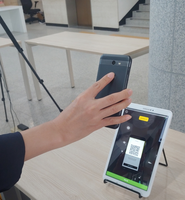 전자출입명부 모습