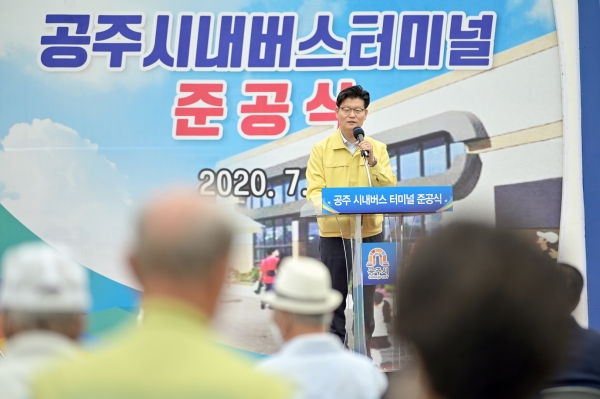 공주시 시내버스 터미널 준공식에서 김정섭 시장 인사말 모습