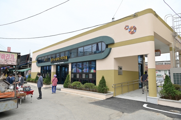 공주시 시내버스 터미널 준공식 개최