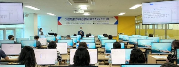배재대 교수들이 지난달 29일부터 시작된 ‘SW 비전공자 교육 프로그램’에서 인공지능을 활용한 어플리케이션 제작 강의를 수강하고 있다.