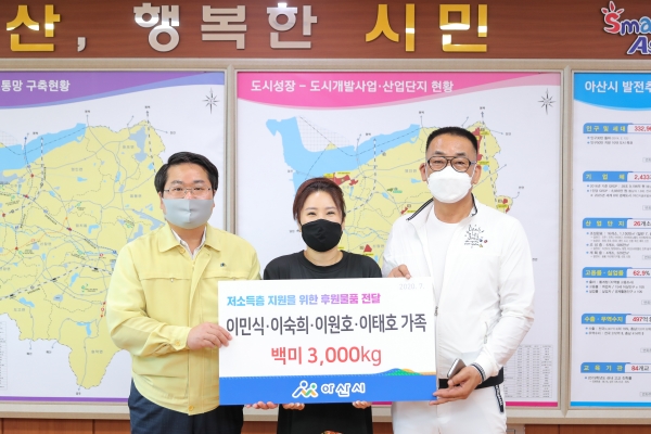 오세현 아산시 시장과 이민식, 이숙희씨가 기념사진촬영을 하고 있다.