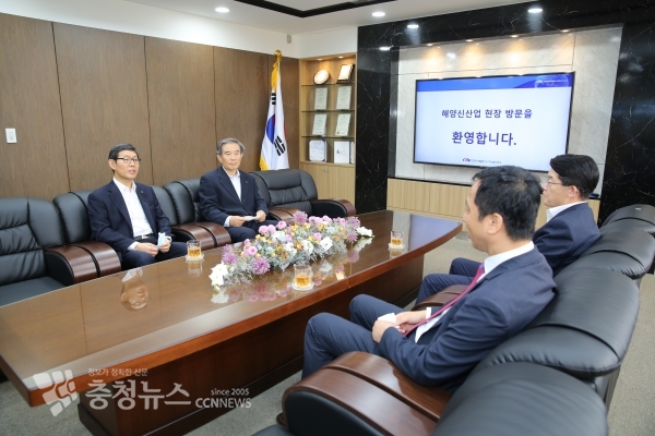 충남 해양신산업 발전 전략 추진 상황 점검