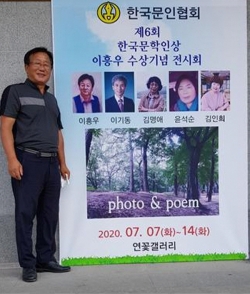 이흥우 시조시인