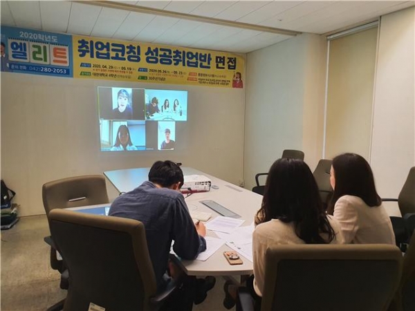엘리트취업코칭성공취업반학생선발면접
