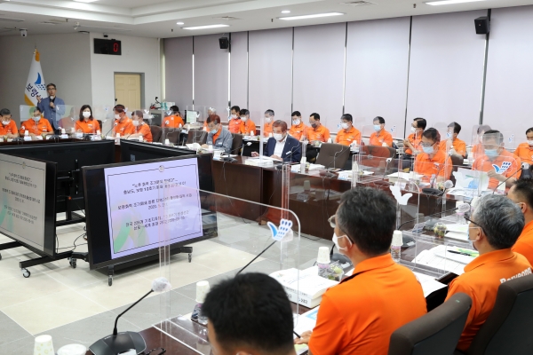 상반기 주요업무&현안보고회