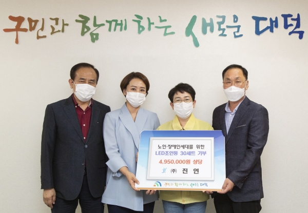 14일 구청에서 왼쪽부터 성준규 전무이사(첫 번째), 성희수 대표이사(두 번째), 박정현 대덕구청장(세 번째), 강정완 사업부본부장(네 번째)이 기탁식을 갖고 기념촬영