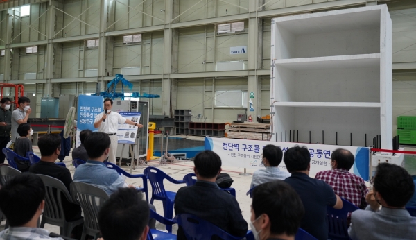 한국원자력연구원 기기구조예측진단연구부 김민규 박사가 연구자들을 대상으로 실험 진행 전 브리핑을 진행하고 있다.