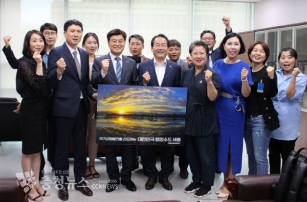 이춘희 세종시장과 함께