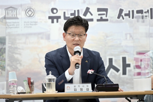 하반기 읍면동 마을발전토론회(사곡면)
