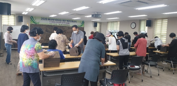 공주시여성단체협의회 역량강화교육