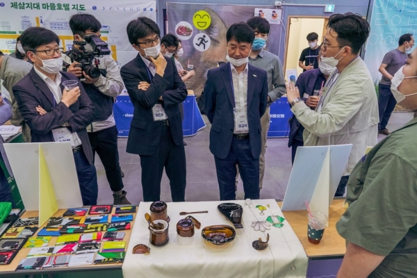 2020년도 삶기술학교@한산캠퍼스 상반기 성과공유회를 개최