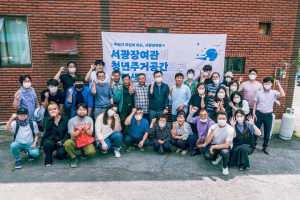 2020년도 삶기술학교@한산캠퍼스 상반기 성과공유회를 개최