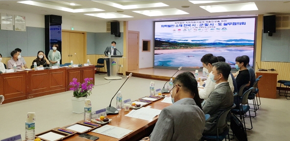 16일 경남 하동군청 회의실에서 열린 화력발전소(석탄) 소재 전국 지자체 2차 실무협의회에 참석해 지역자원시설세 세율 인상 방안 논의