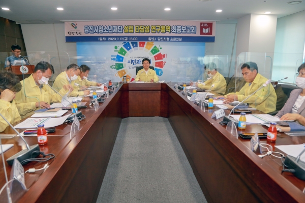 청소년재단 설립 타당성 연구용역 최종 보고회 개최 모습