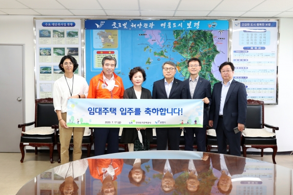 보호종료아동 주거지원 사업 입주식 모습