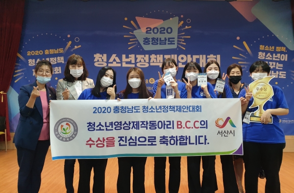 정책제안대회 모습