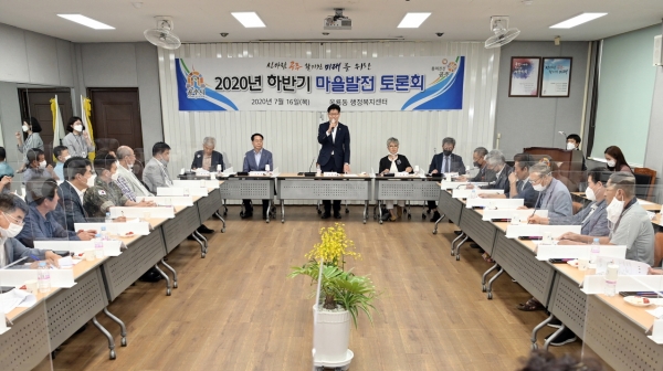 김정섭 시장, 하반기 읍면동 마을발전 토론회 현장방문 모습(옥룡동)