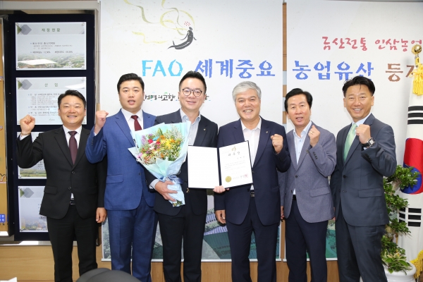 금산군 개그맨 김태균 홍보대사 위촉