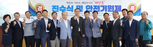 김순교 서부발전 태안발전본부장(왼쪽 8번째)과 최군노 태안군청  부군수(왼쪽 9번째)를 비롯한 내·외빈 100여명이 지난 7월 16일 열린 ‘태안호’ 진수식 및 안전기원제에 참석했다.