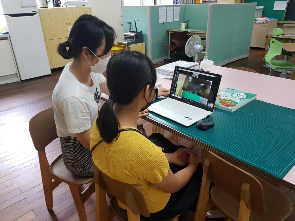 특수교육 (원격수업교육)