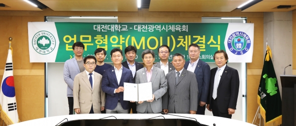 양기관 관계자가 협약식 체결 후 단체사진을 촬영 중에 있다.